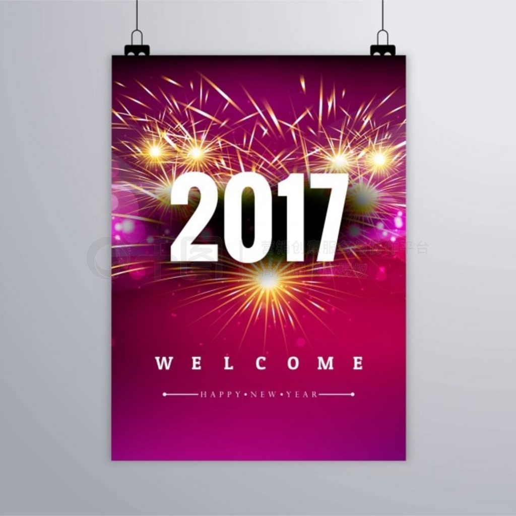 2017̻