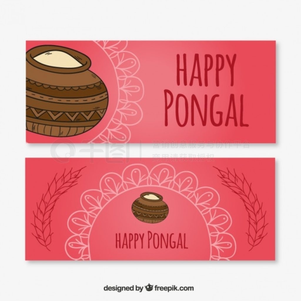 Ϳ pongal Ԫصĳ