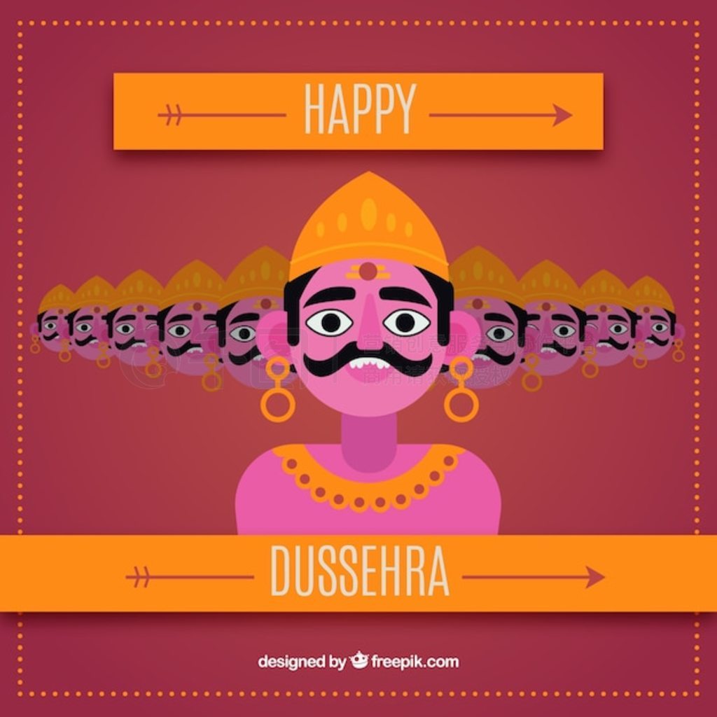 ƽƵĴͳ Dussehra 