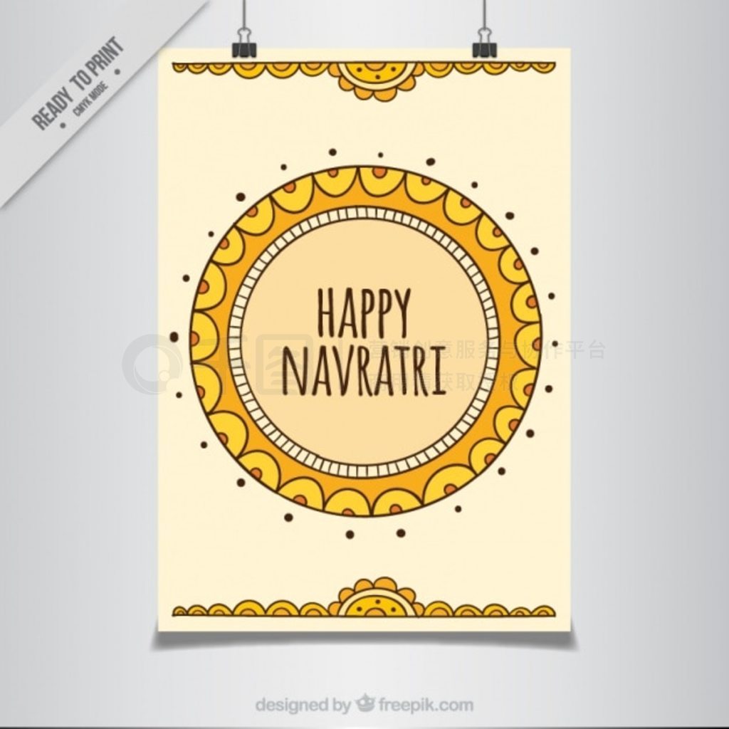  navratri װγ󺣱