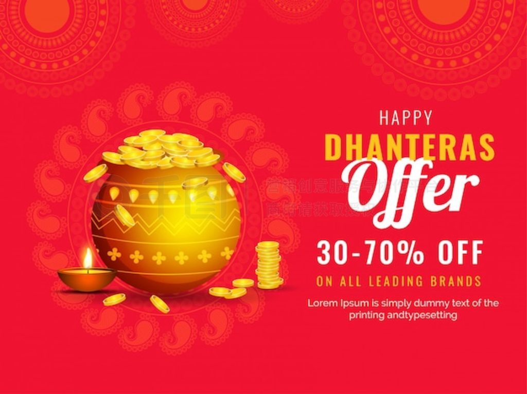 Happy Dhanteras ṩ 30-70% ۿۡ