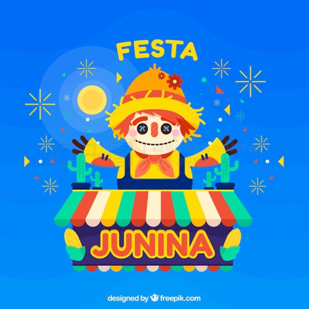 Festa junina ƽ