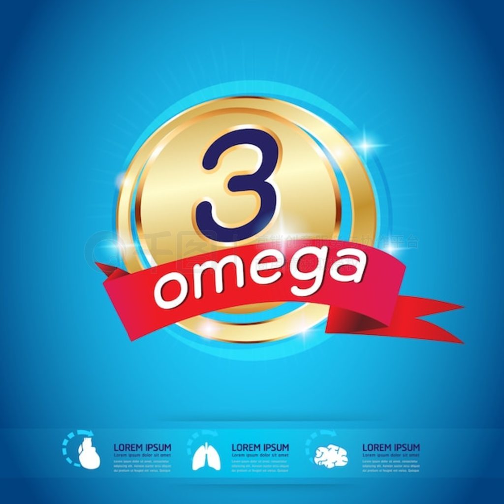 ͯ Omega 3 