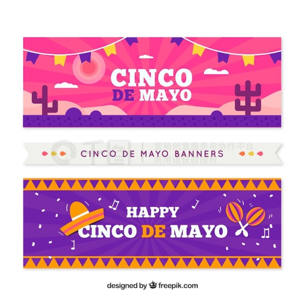 һ cinco de Mayo бƽīͼ