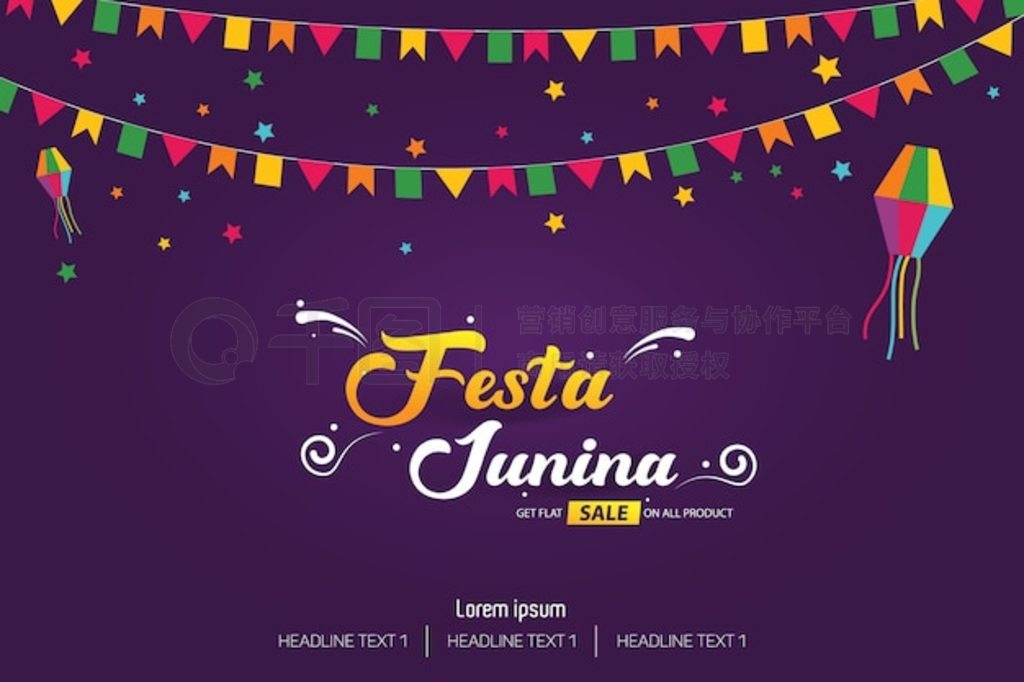 Festa Junina ½ڱͼ