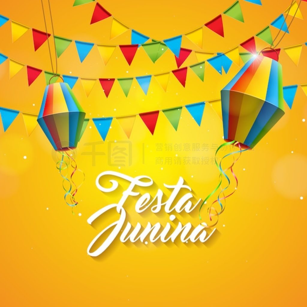 Festa Junina ͼֽڻɫ