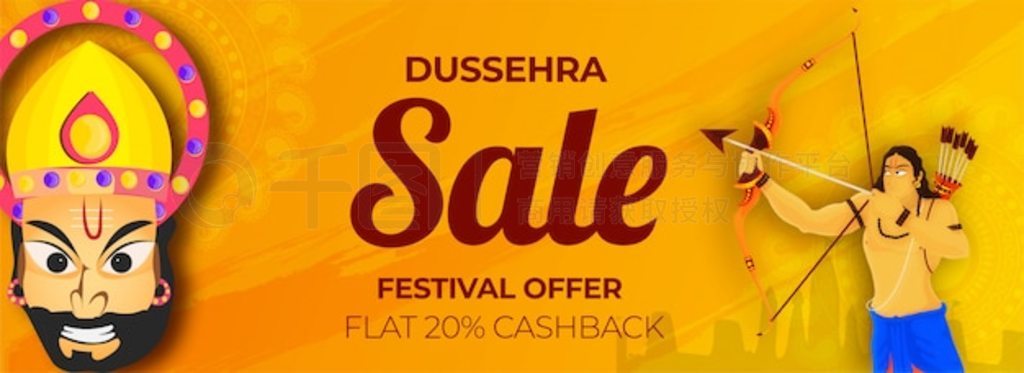 Dussehra ۱ơ