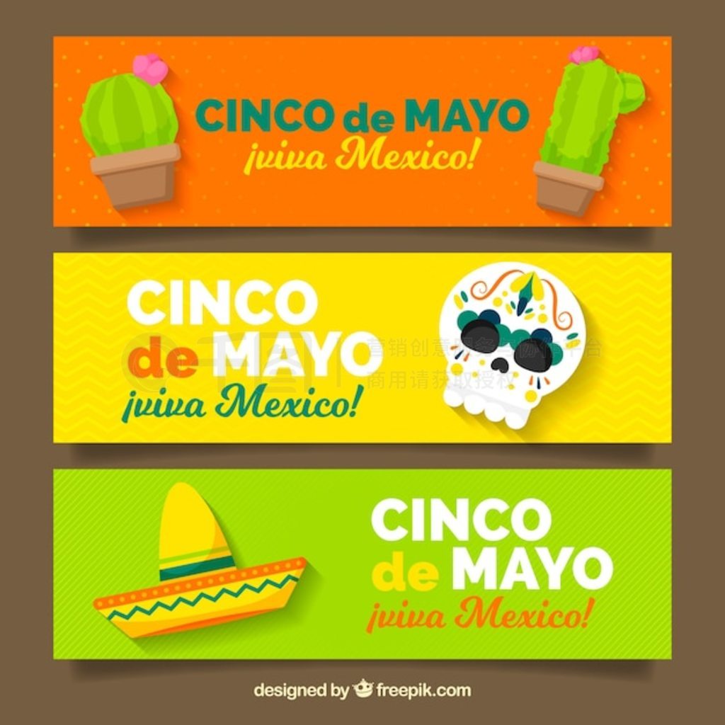 һ cinco de Mayo бƽīͼ