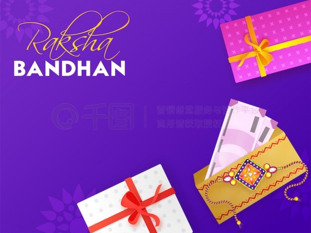 ӡȽ Raksha Bandhan  rakhi