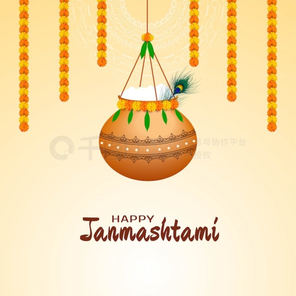 ֵ Janmashtami ձ