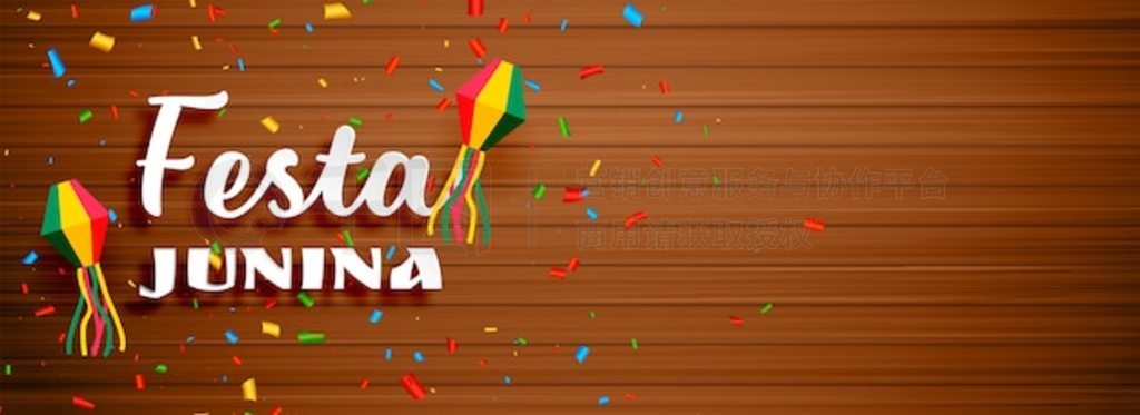 Festa junina ףľƱ