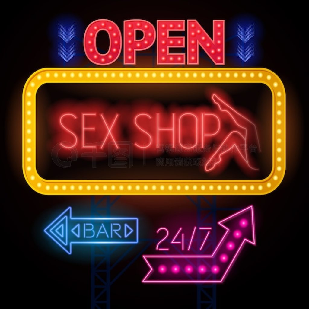  Sexshop ־