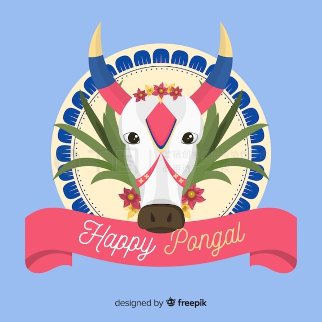 ƽ pongal 