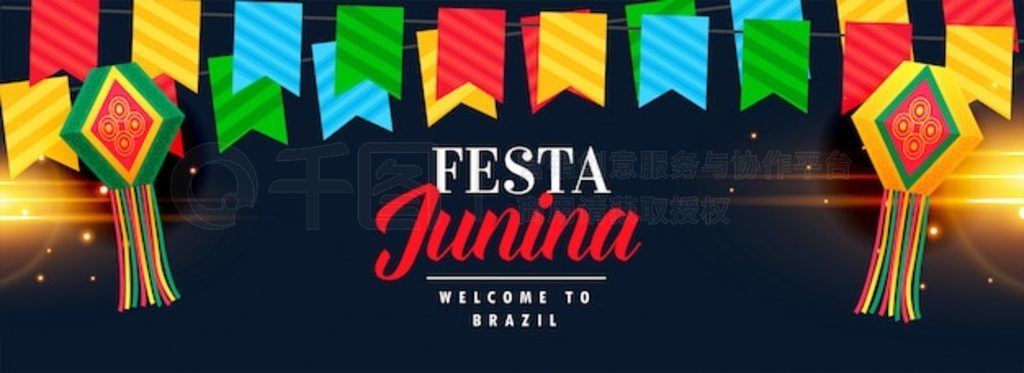 Festa junina ף