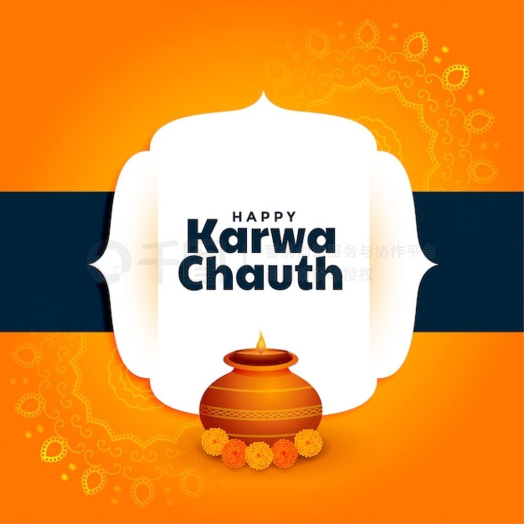 ֵ karwa chauth ʺ뿨ʲ͵װ