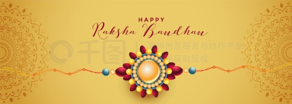  raksha bandhan rakhi ڽɫ