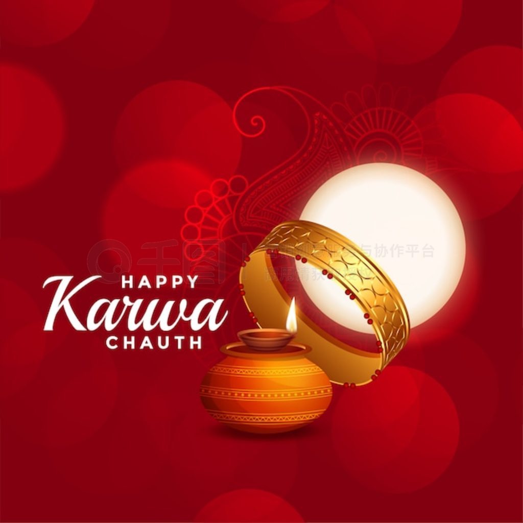 ֵ karwa chauth ĺɫ