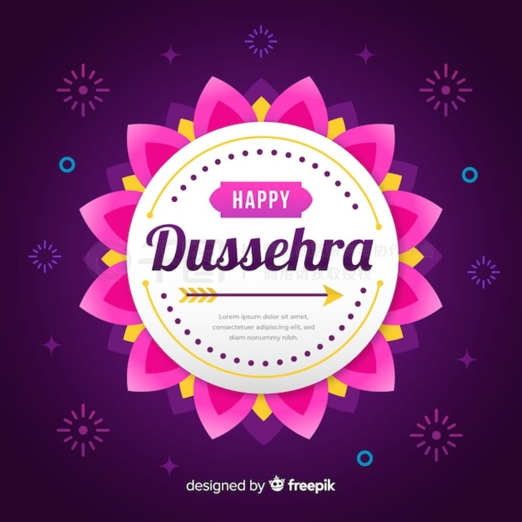 ƽƿ Dussehra 