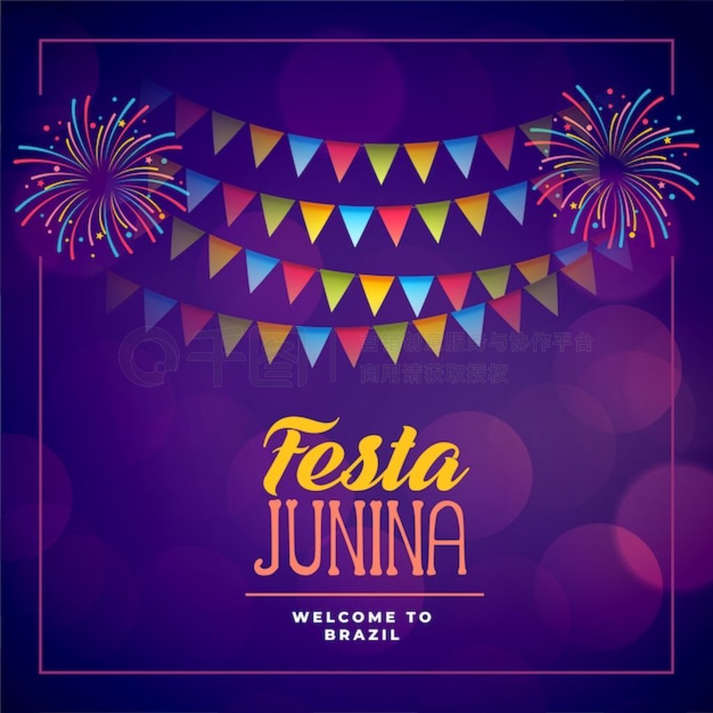 Festa junina ף