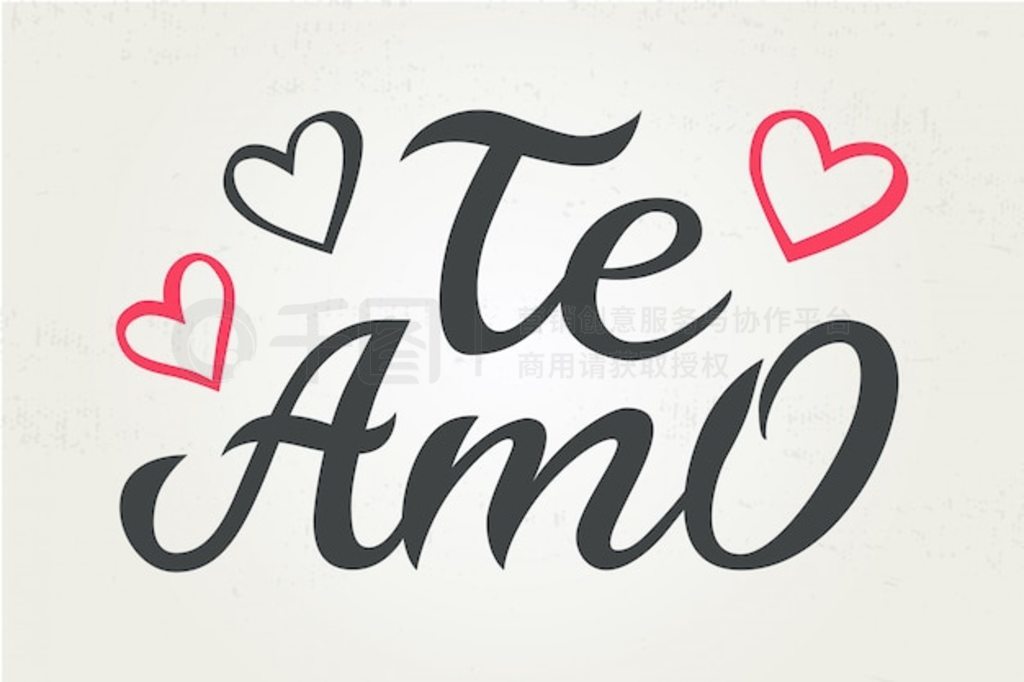 ֻ Te amoҰ 