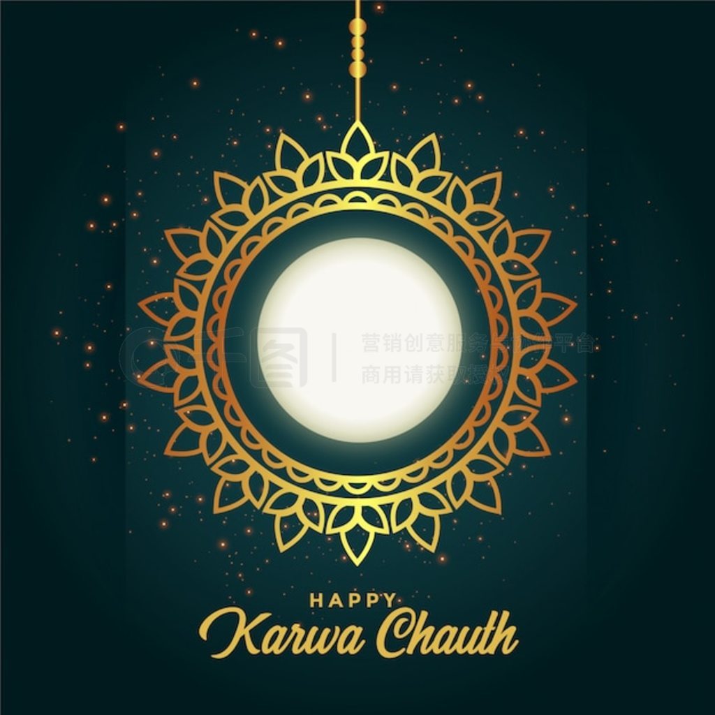 µĿ karwa chauth װ