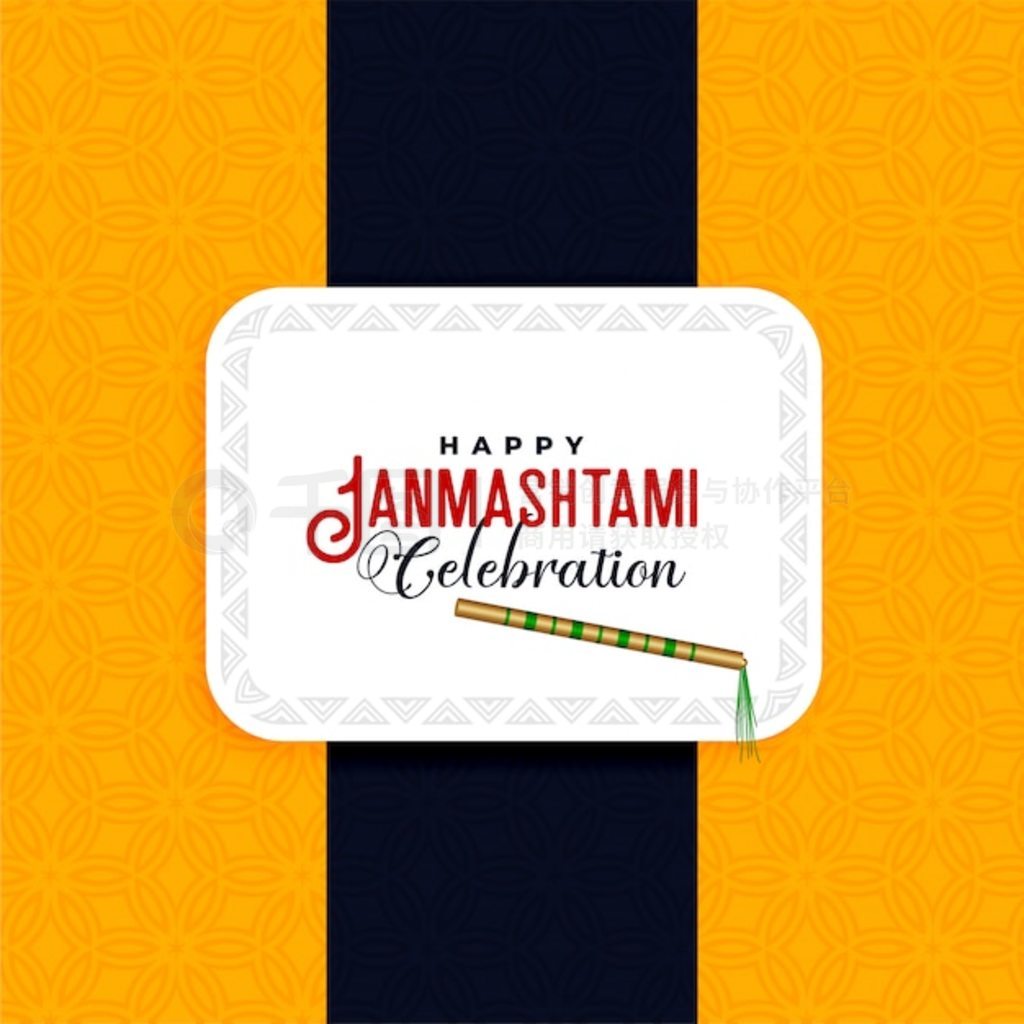  janmashtami ף