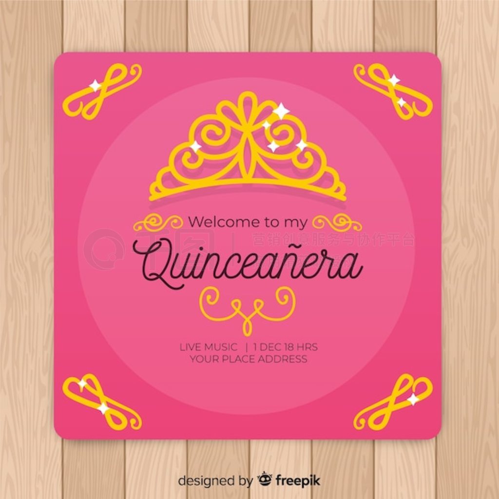 ɫͷ quinceawinera ɶ뺯