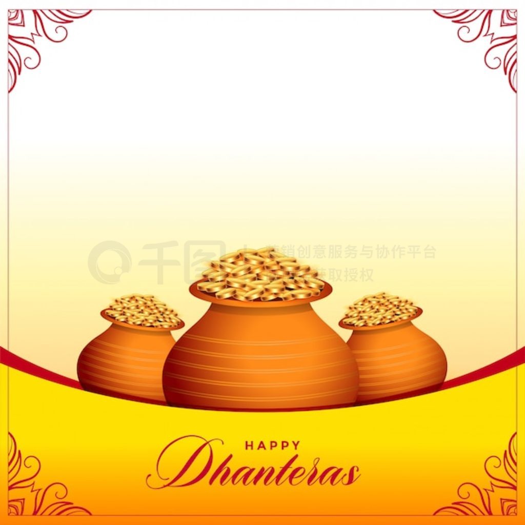 ҹ޵Ŀ dhanteras ӡȽ̽պ