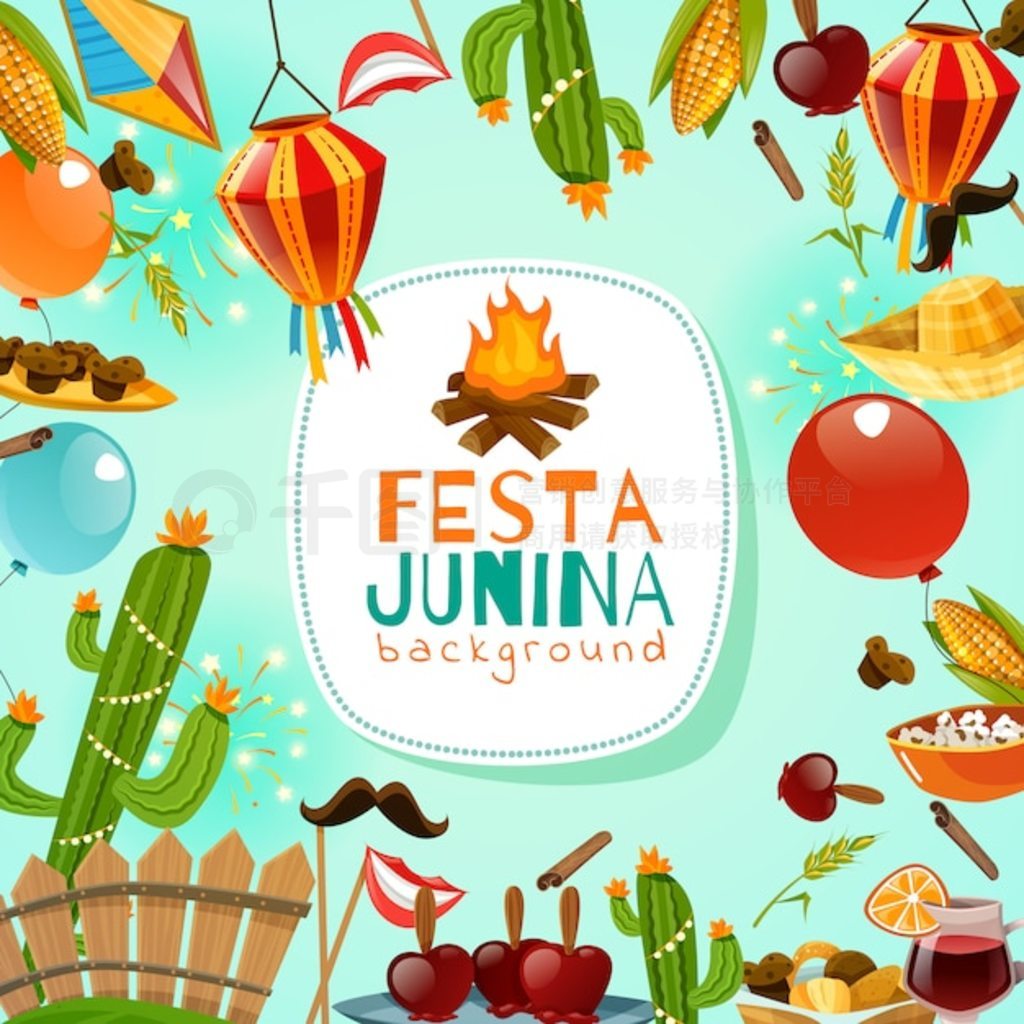 Festa Junina ܱ