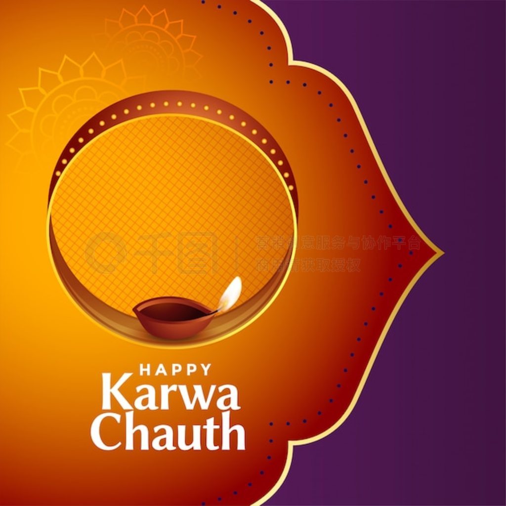 װӡȿ karwa chauth տ