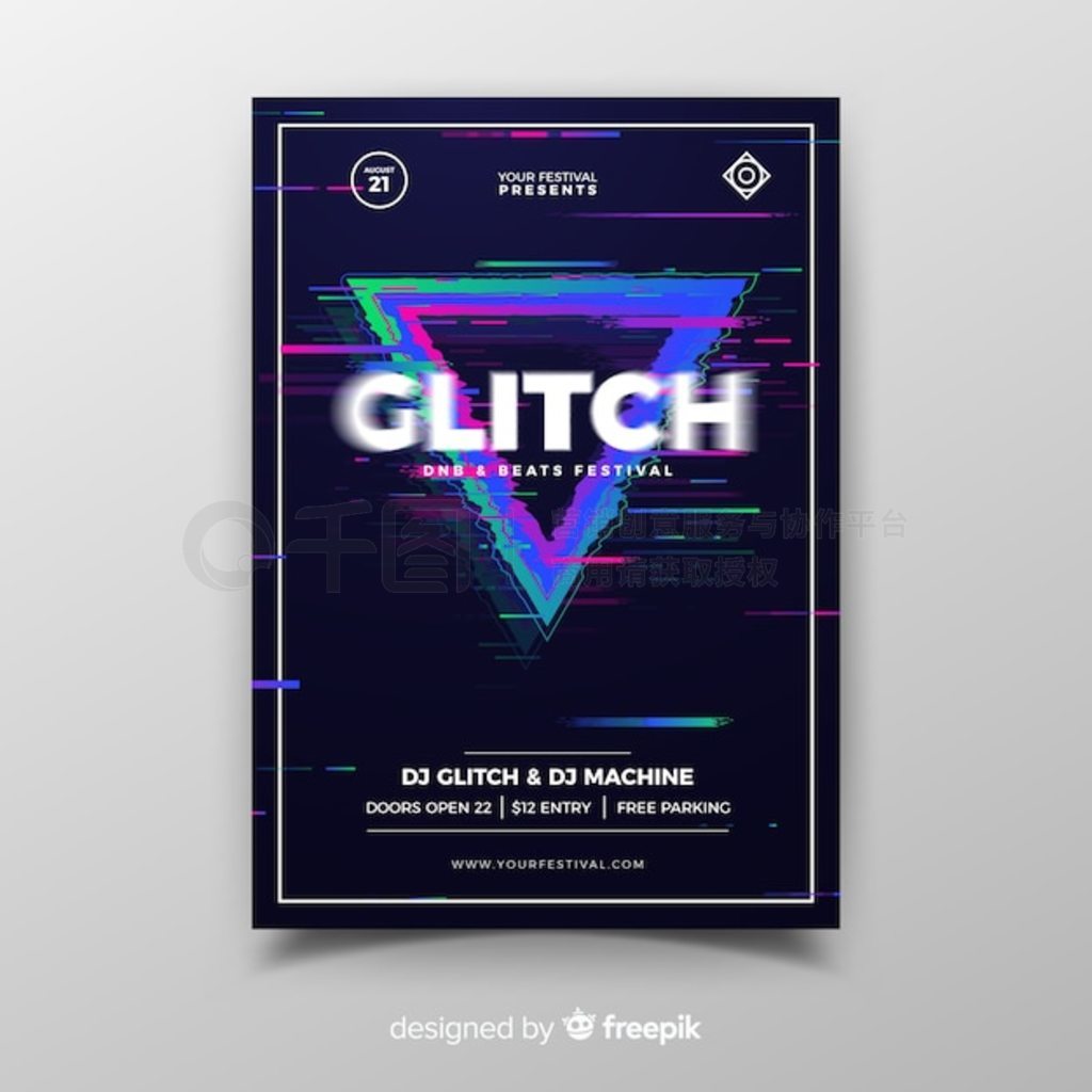 Glitch ֽںģ