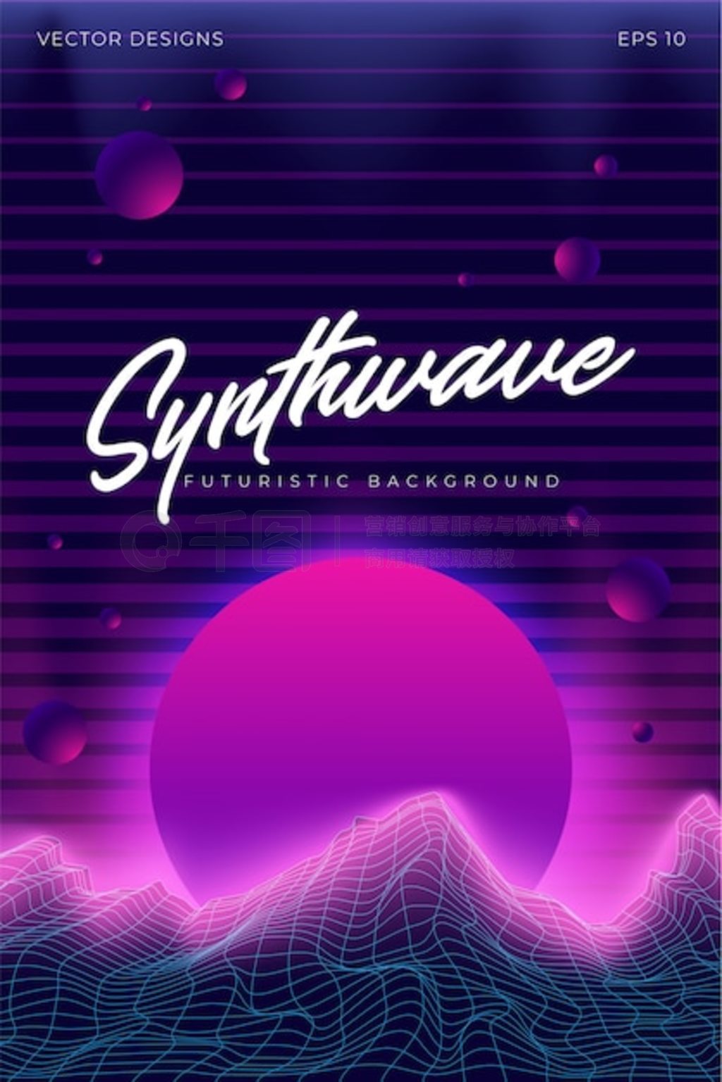 Synthwave 羰 80 廭