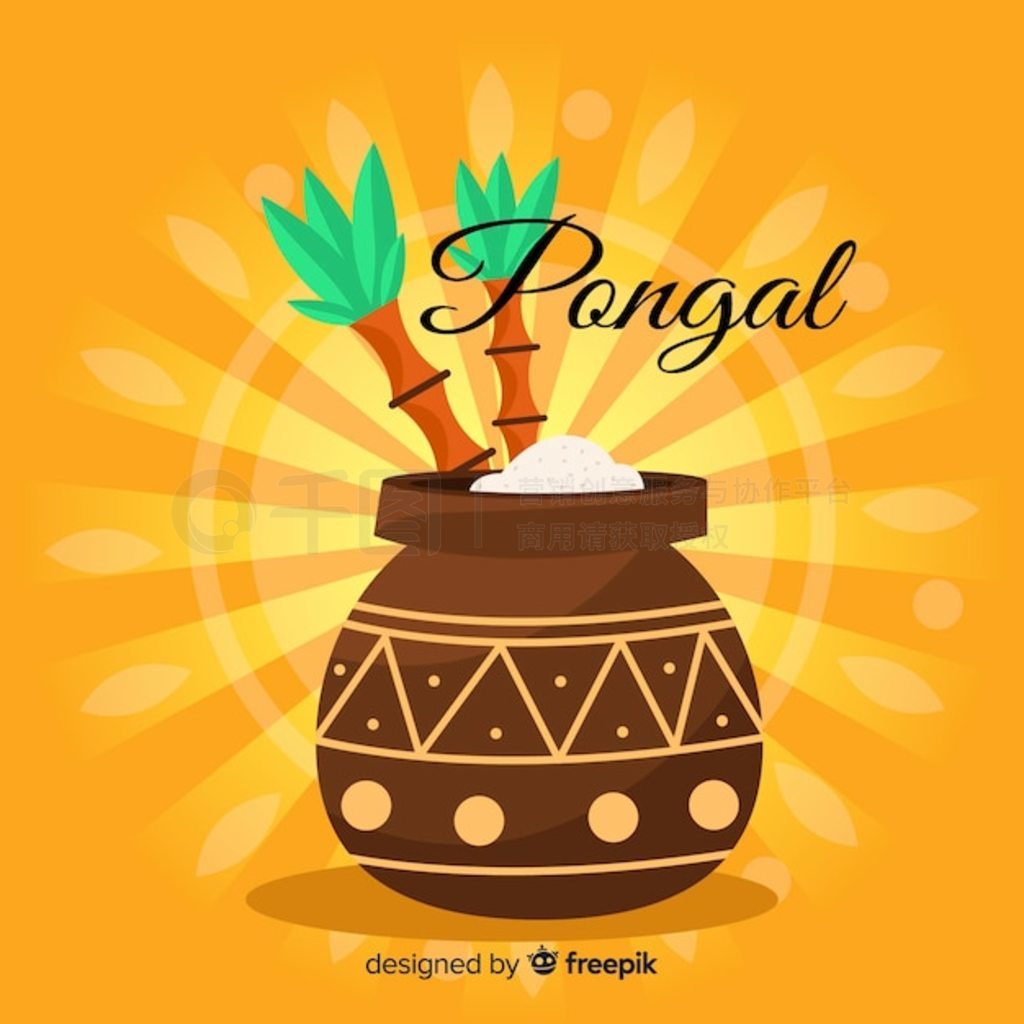 ƽ pongal 