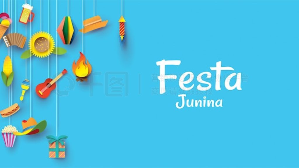 Festa Junina Ʋֽպͱƽɶĺֽ