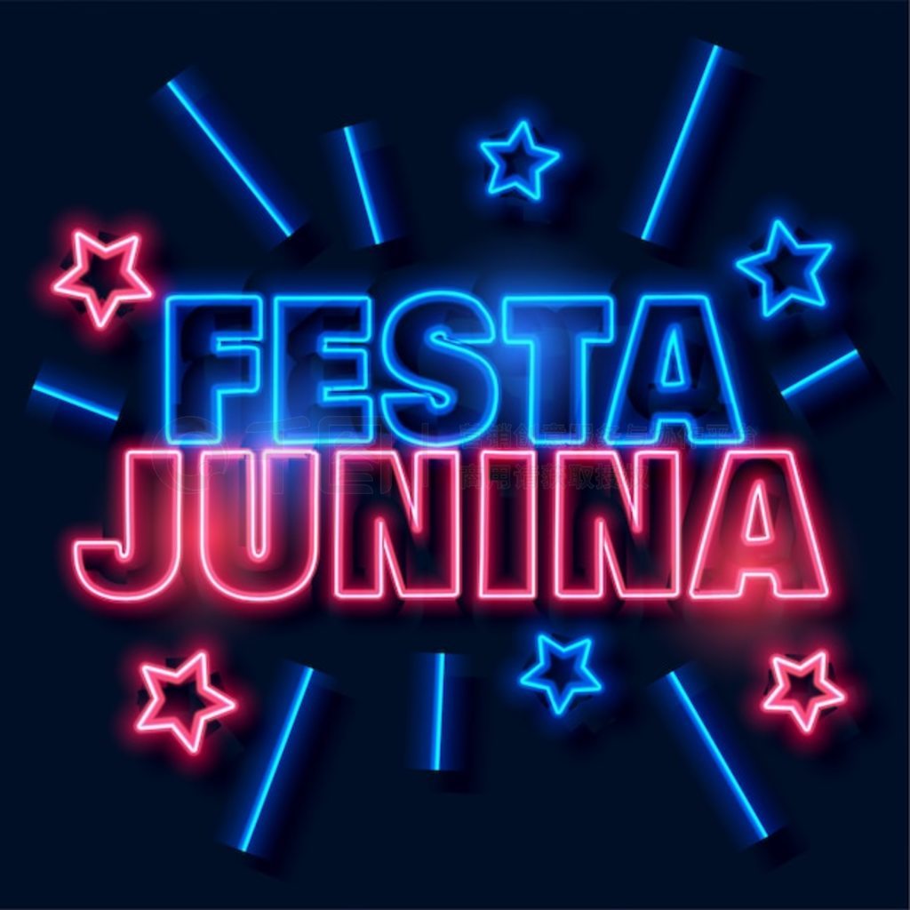 Festa junina ޺ı