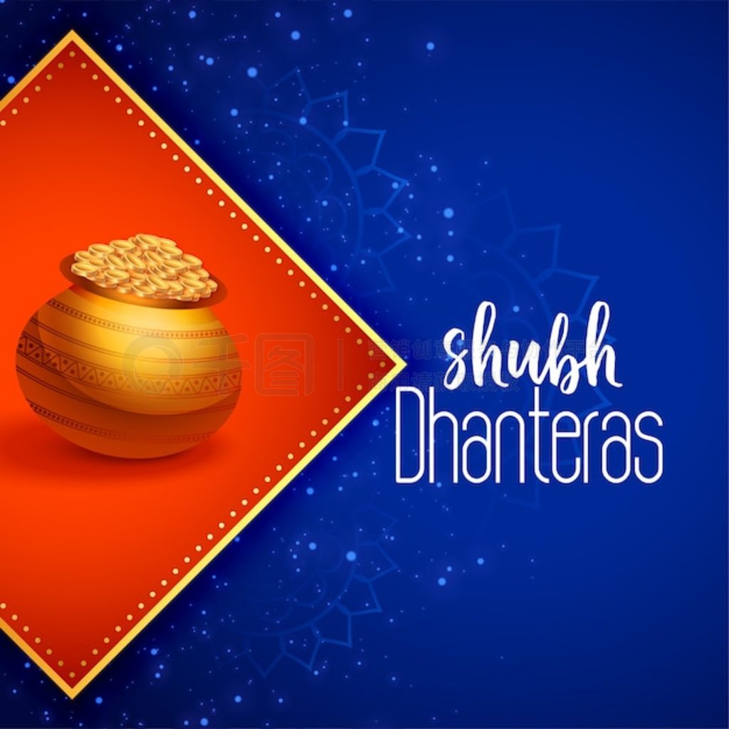 ӡȿ dhanteras ʺͼ