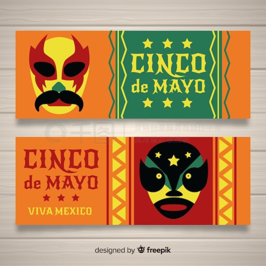 ƽ cinco de Mayo 