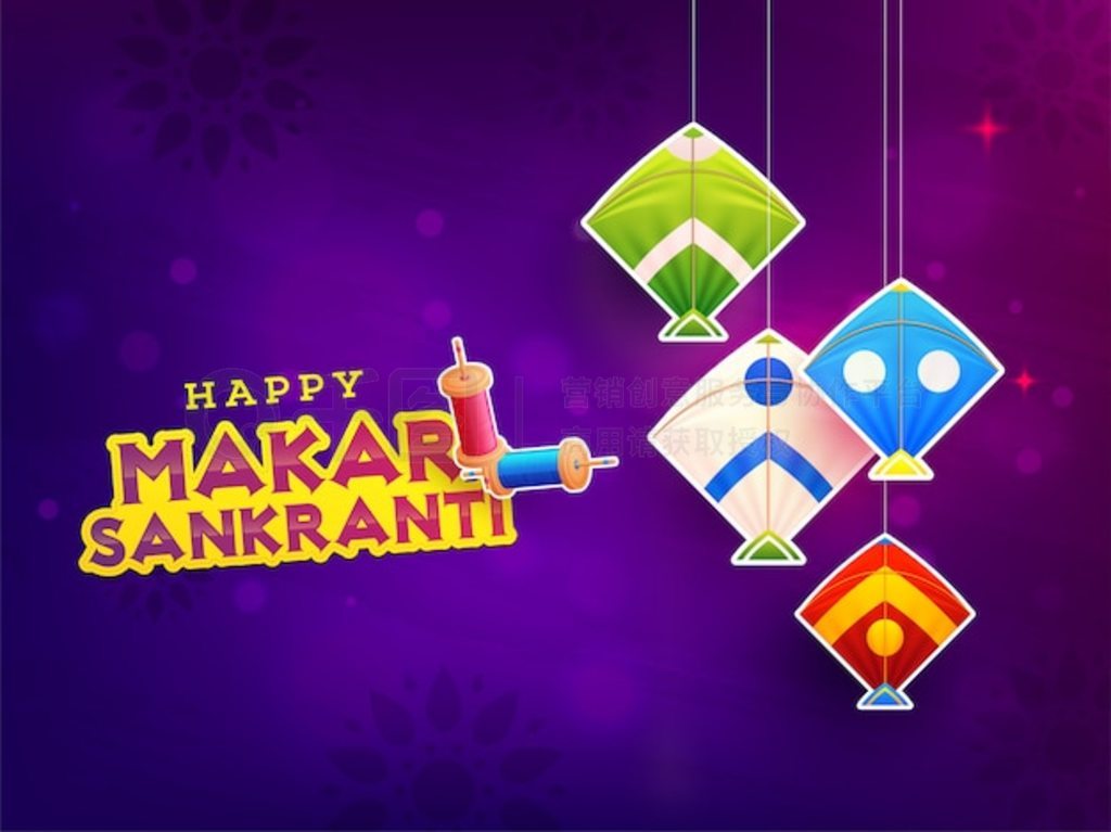 Makar Sankranti 