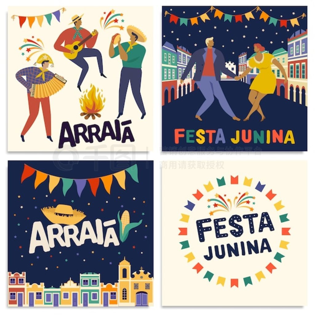 ͳ Festa Junina Ƭ