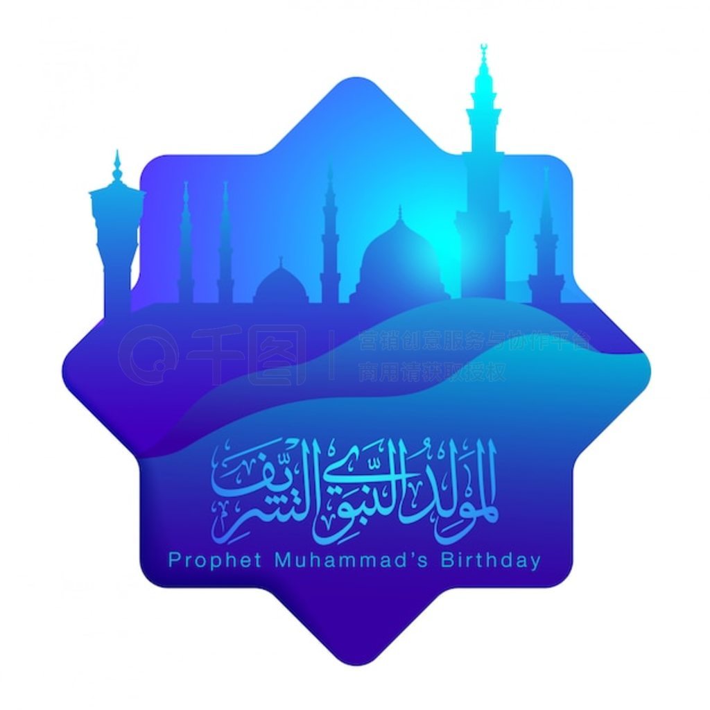 ˹ʺ Mawlid al Nabi ɰά