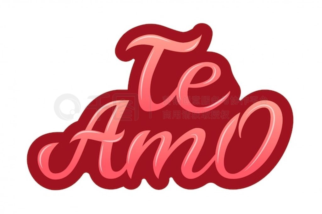 ֻ - Te amo