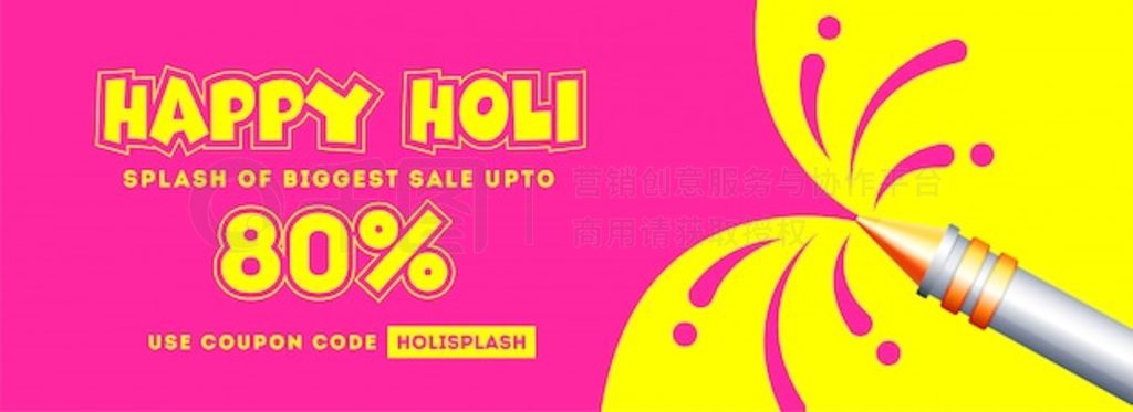 Happy Holi Sale ƿܸߴ 80% ۿ