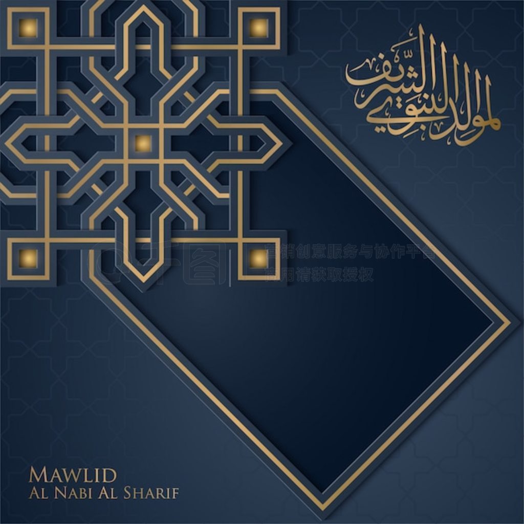 Mawlid al nabi ֪ºĬµף