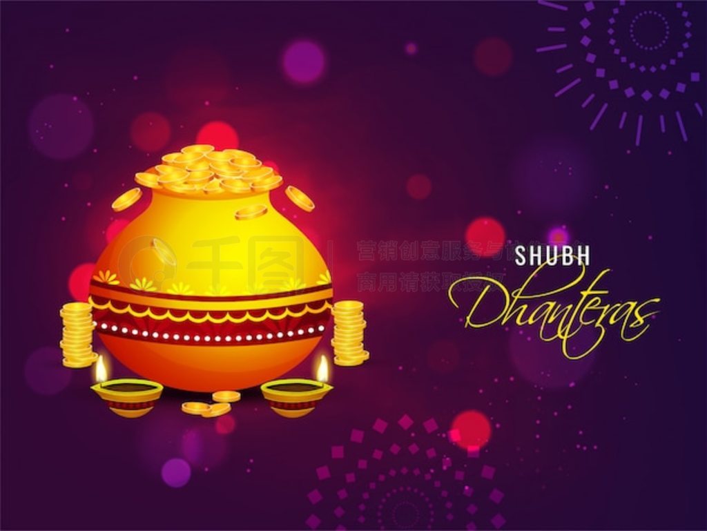 ҹ޵Ĳͼ͵ƣDiyaɫЧ Shubh֣Dhanteras ף