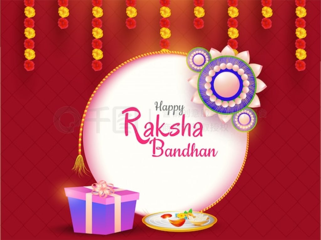 ֵ Raksha Bandhan ף