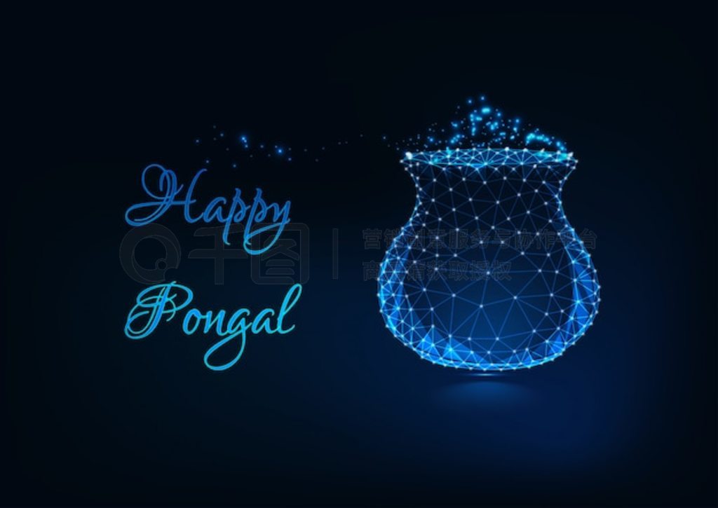  Pongal ؿ