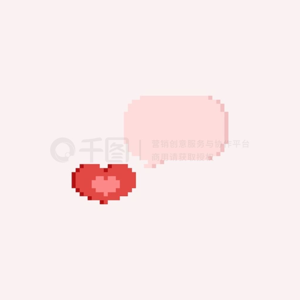 ĭġValentine.8bit