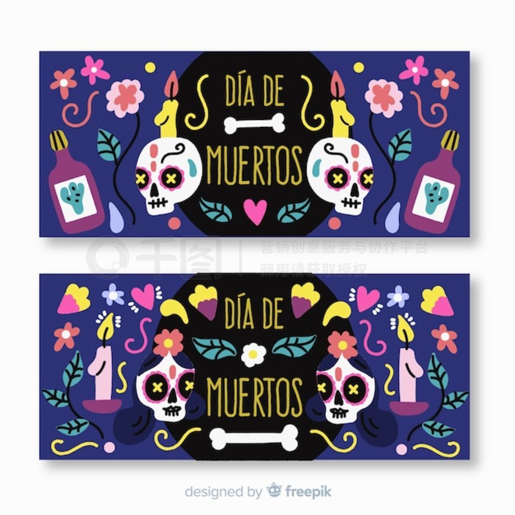 ֻ dala de muertos 