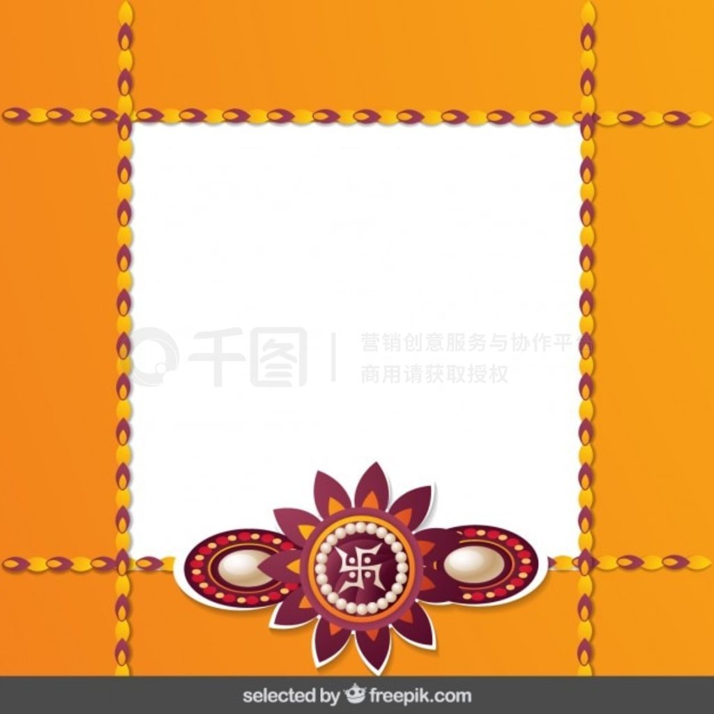 ɫ Raksha Bandhan 