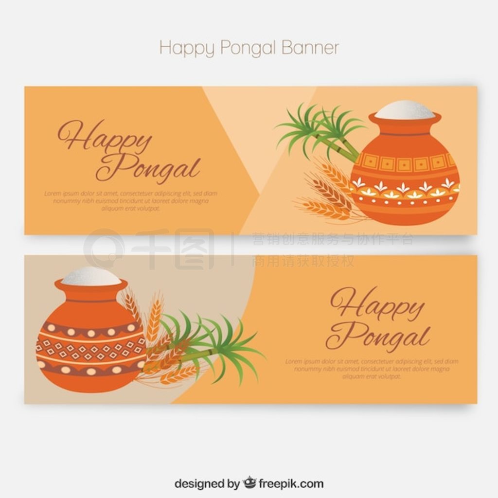 ɰĿ Pongal 